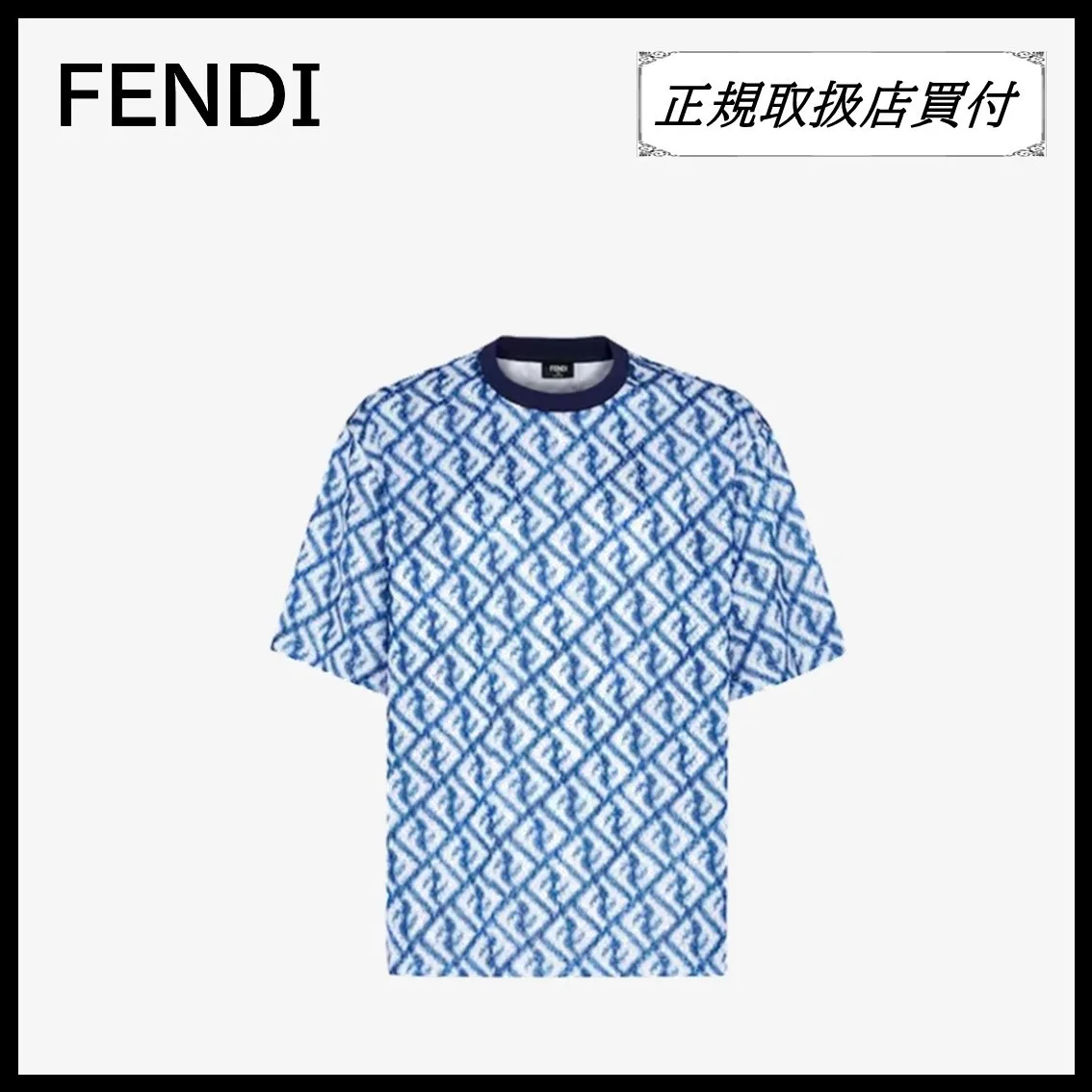 FENDI  |T-shirt